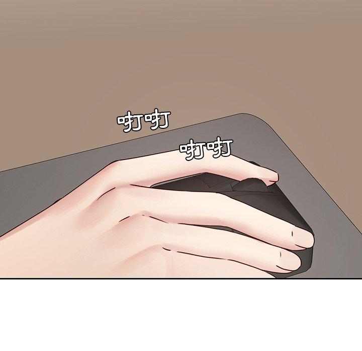 43P - 二十岁