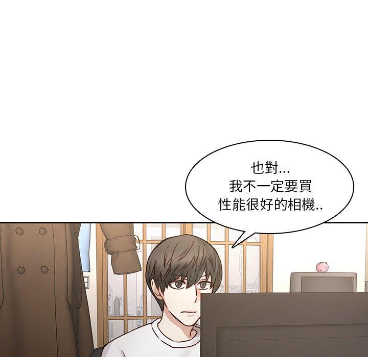 44P - 二十岁