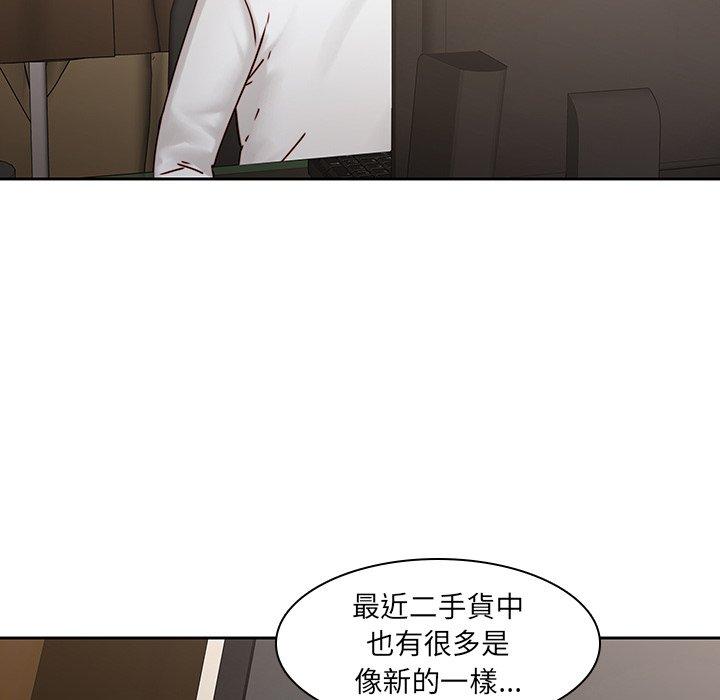 45P - 二十岁