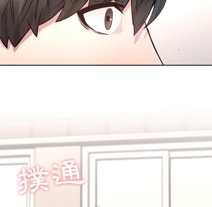 48P - 二十岁