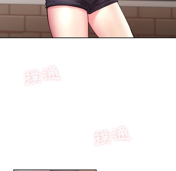 50P - 二十岁