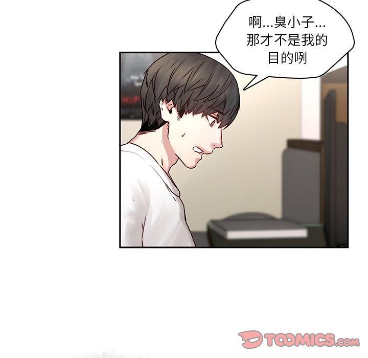 52P - 二十岁
