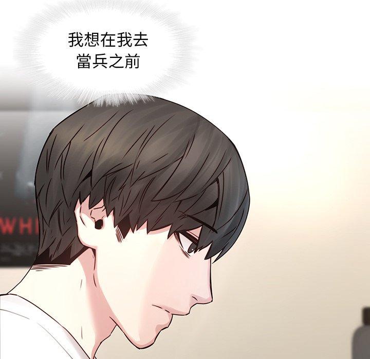 53P - 二十岁