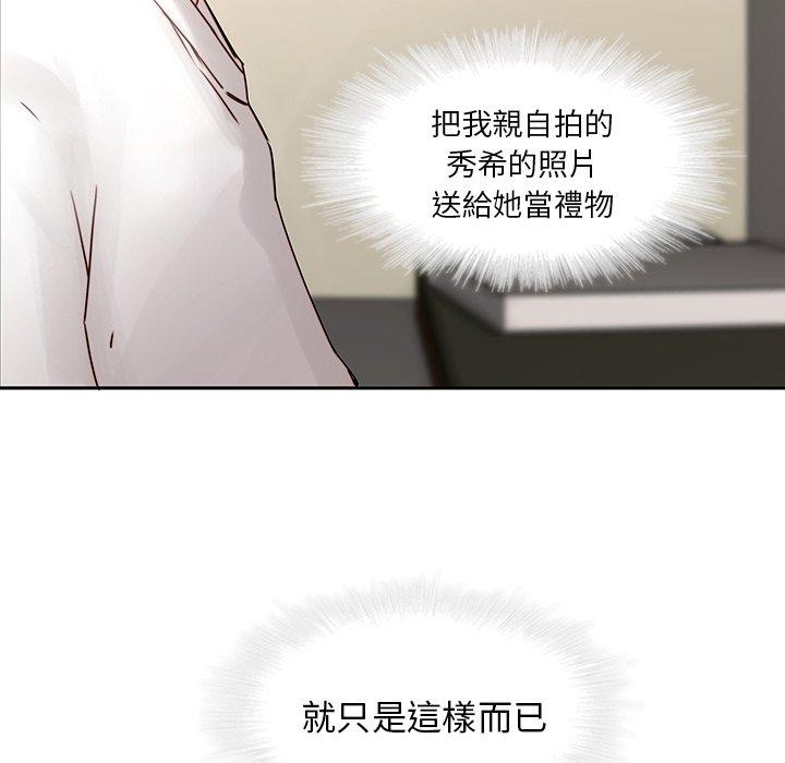 54P - 二十岁