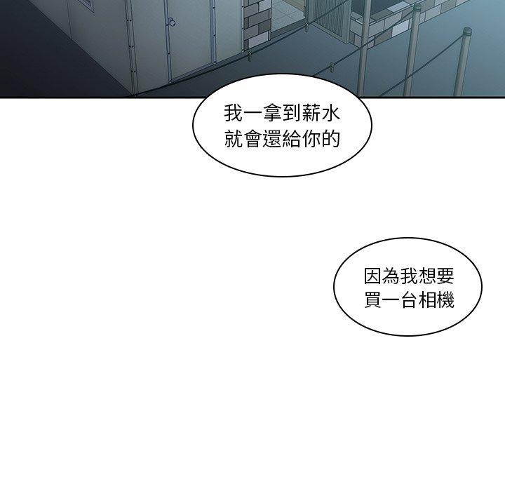 56P - 二十岁