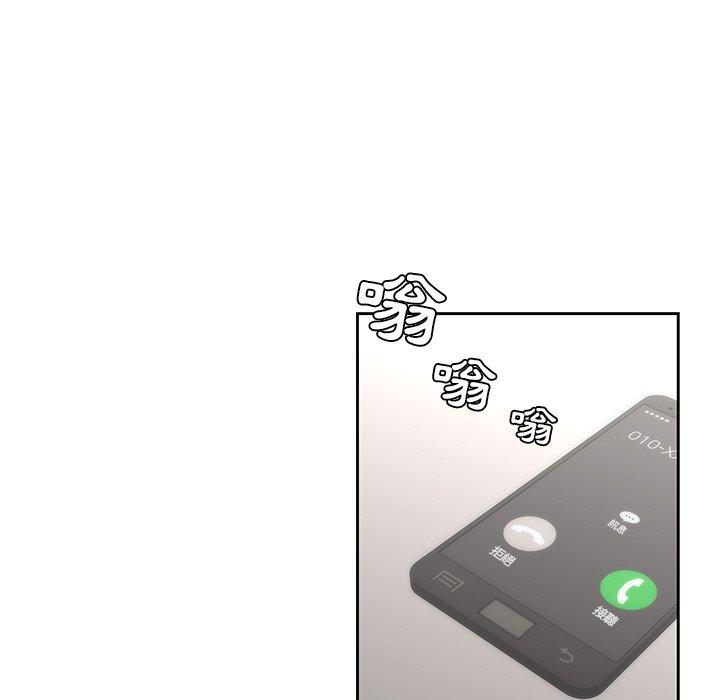 59P - 二十岁
