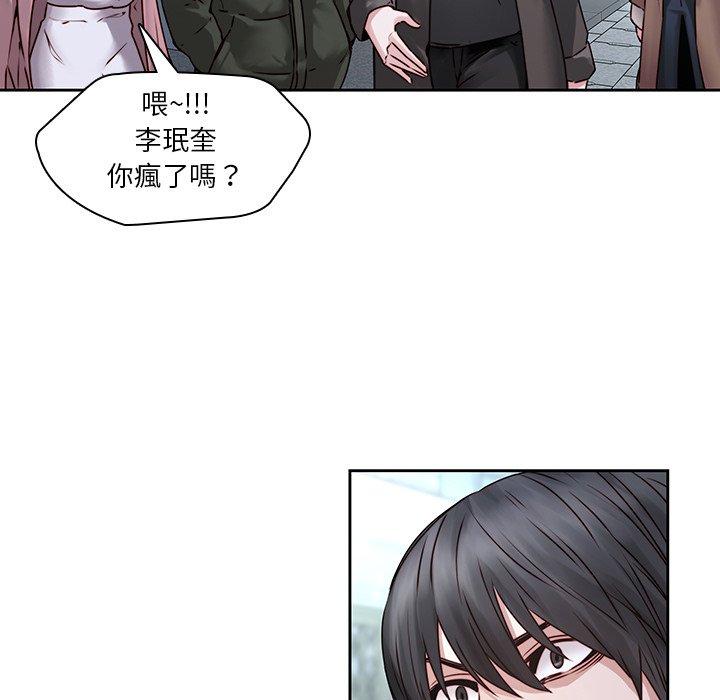 5P - 二十岁