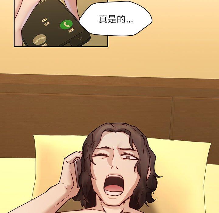 61P - 二十岁