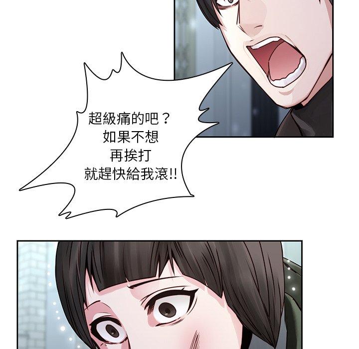 6P - 二十岁