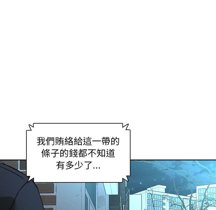 70P - 二十岁