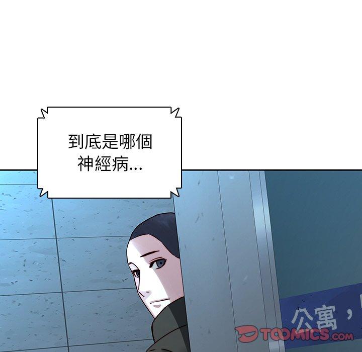 72P - 二十岁