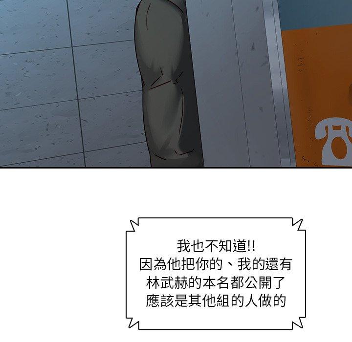73P - 二十岁