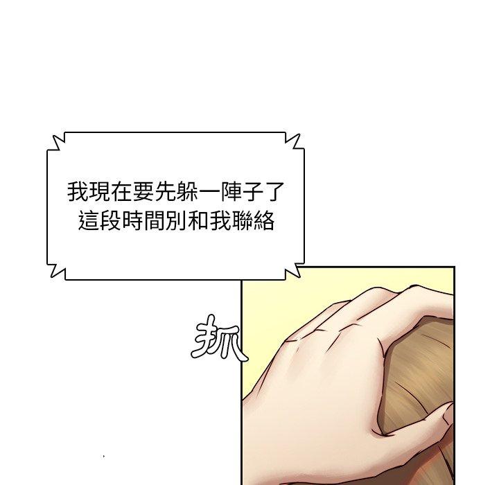 75P - 二十岁