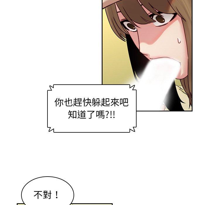76P - 二十岁