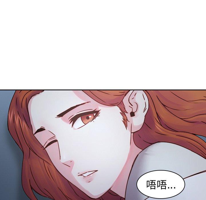 87P - 二十岁