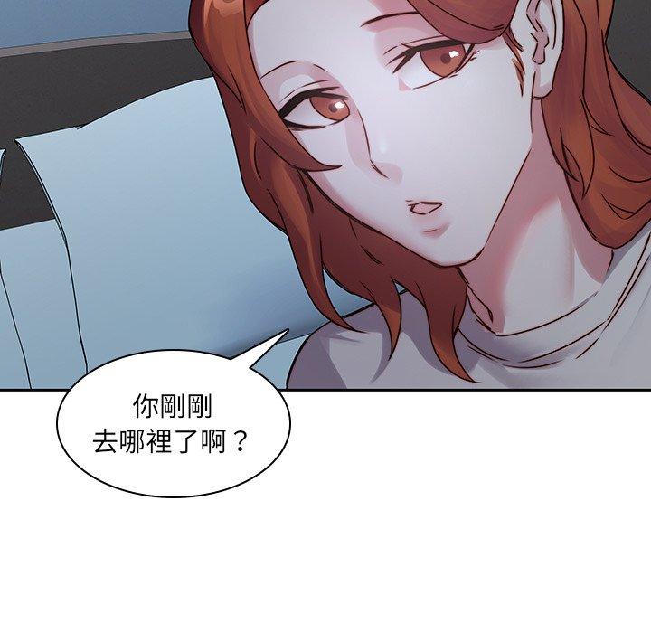 90P - 二十岁