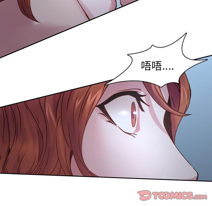92P - 二十岁