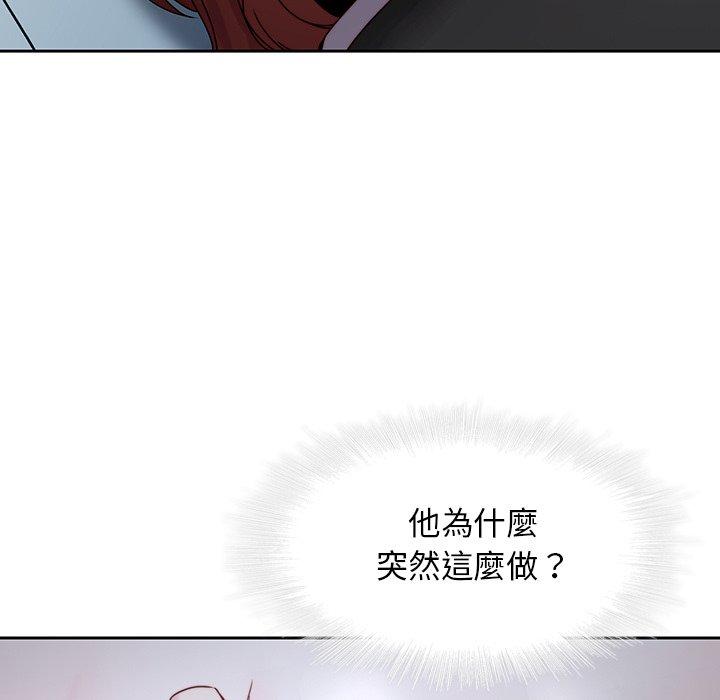 98P - 二十岁