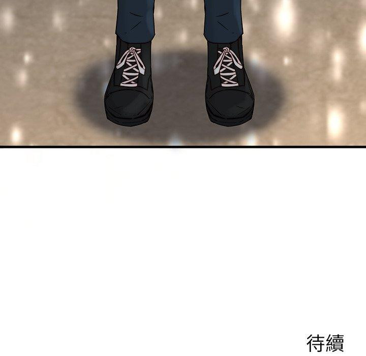 101P - 二十岁