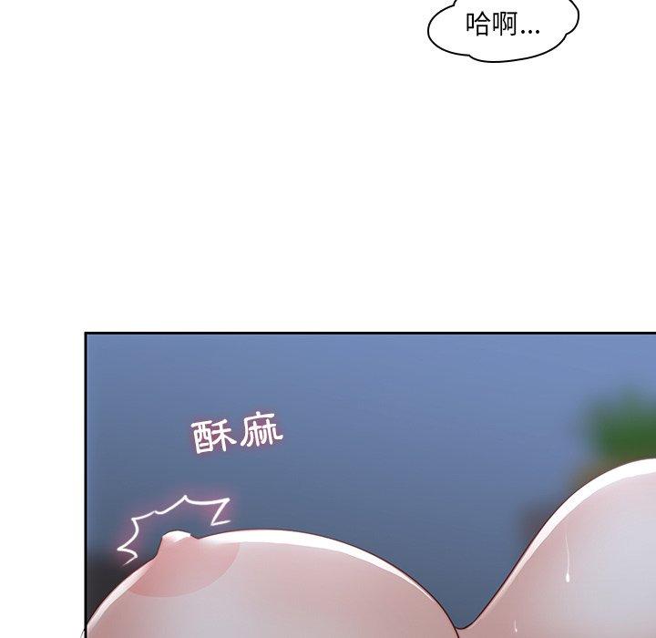 13P - 二十岁