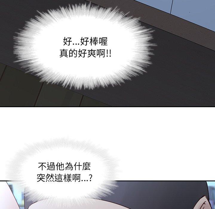 17P - 二十岁