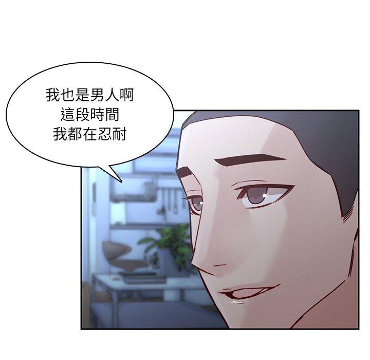 25P - 二十岁