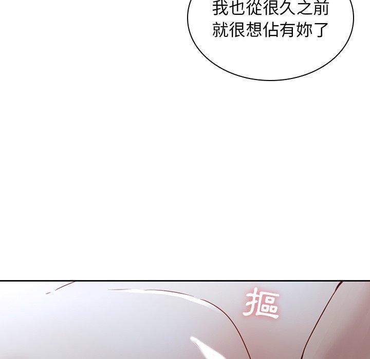 30P - 二十岁