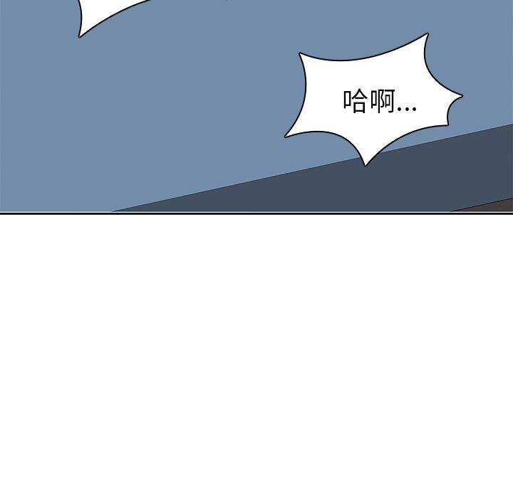 54P - 二十岁