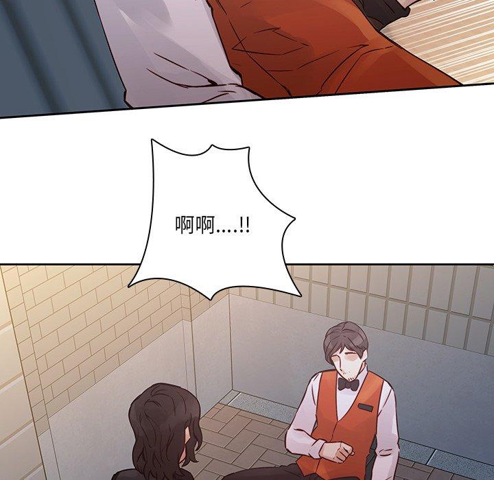 58P - 二十岁