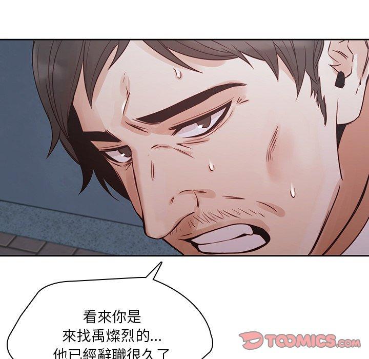62P - 二十岁
