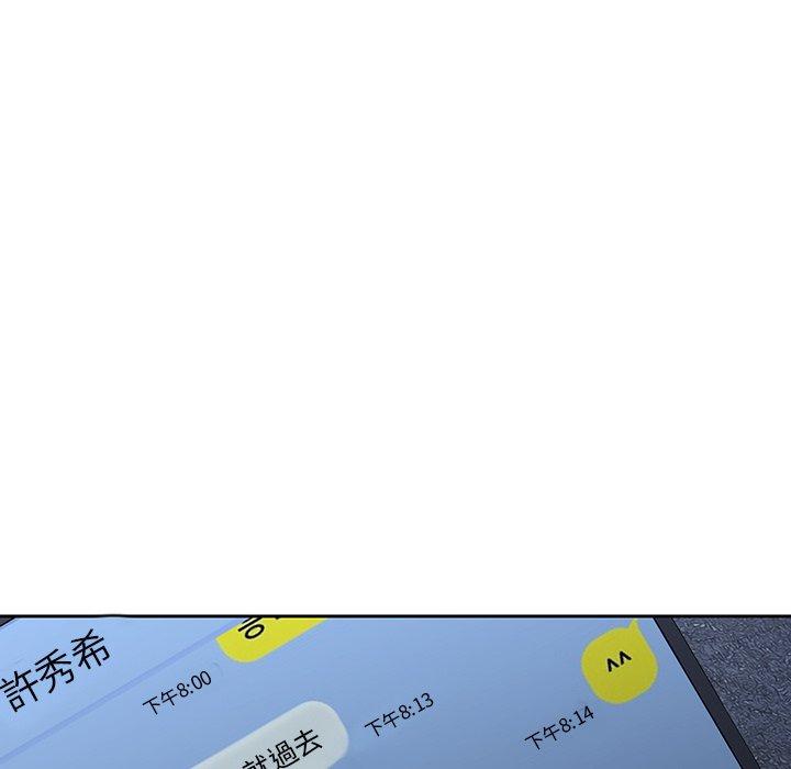75P - 二十岁