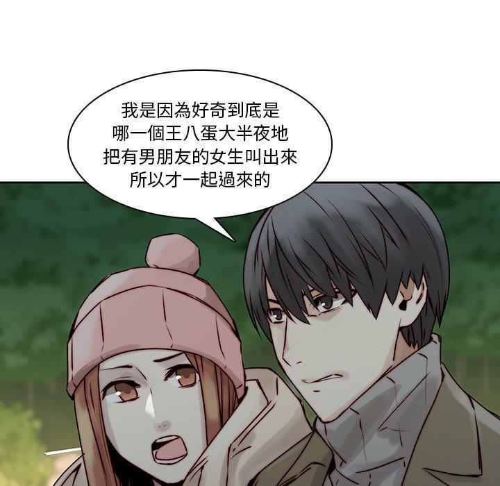 91P - 二十岁