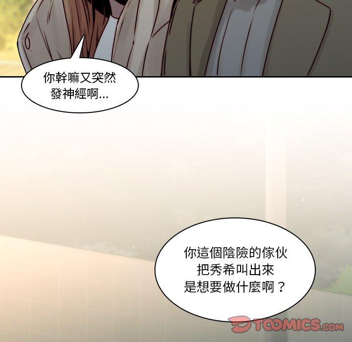 92P - 二十岁