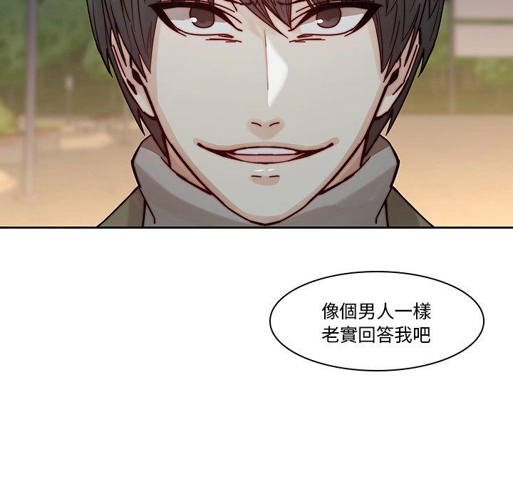 95P - 二十岁