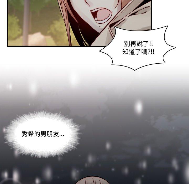 98P - 二十岁