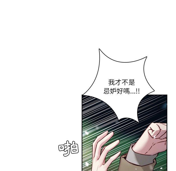 11P - 二十岁
