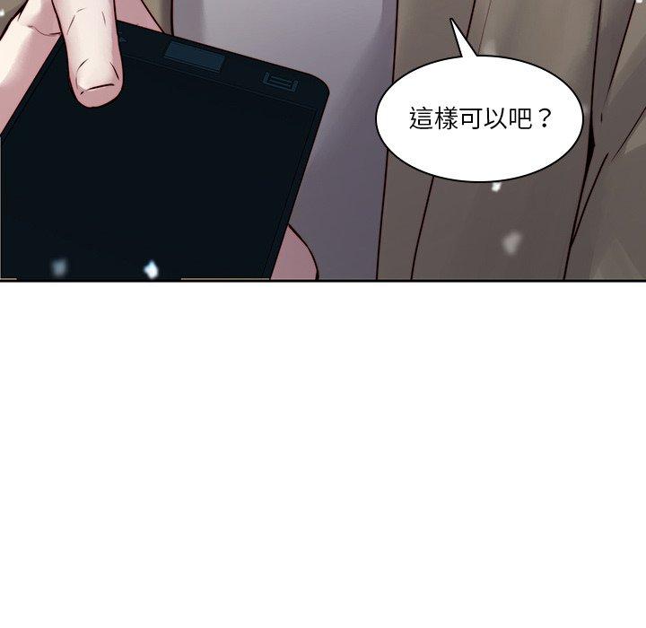 16P - 二十岁