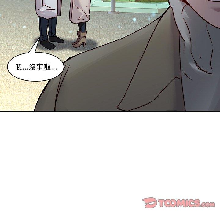 22P - 二十岁