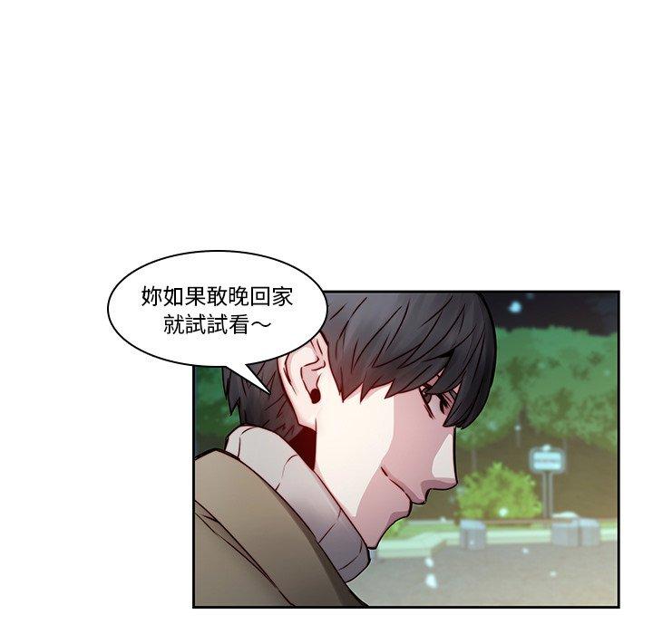 23P - 二十岁