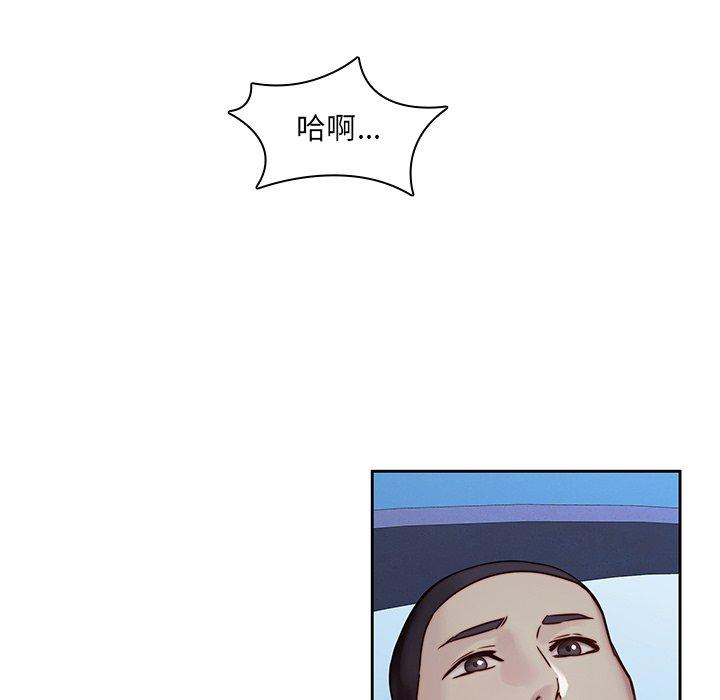 33P - 二十岁