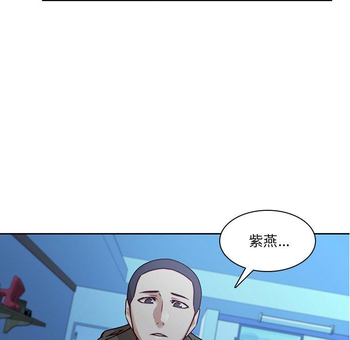 44P - 二十岁