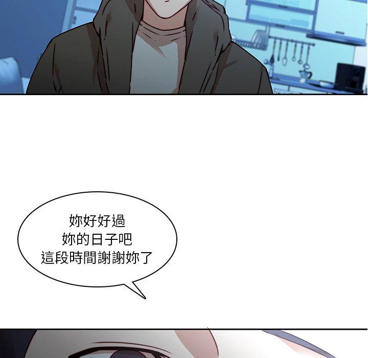 45P - 二十岁