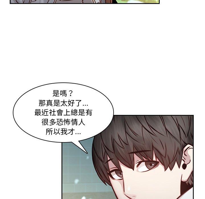 53P - 二十岁