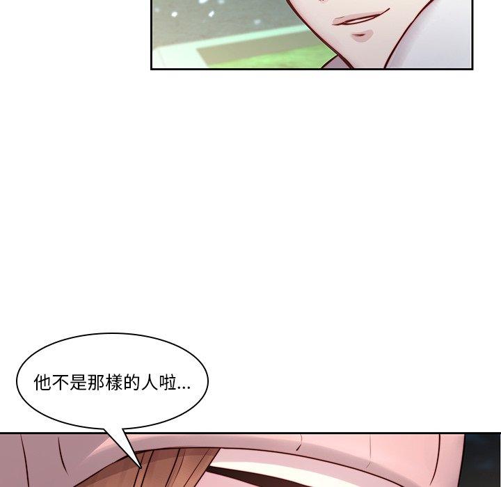 54P - 二十岁