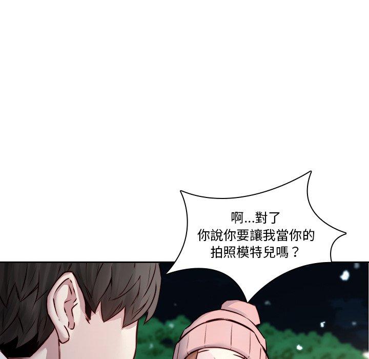 57P - 二十岁