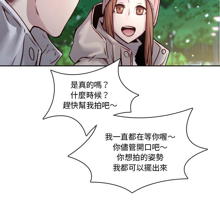 58P - 二十岁