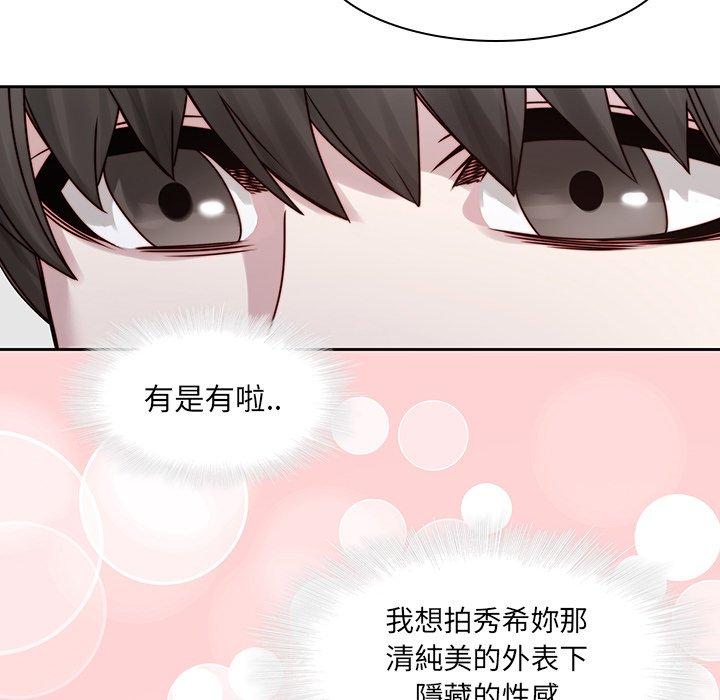 61P - 二十岁