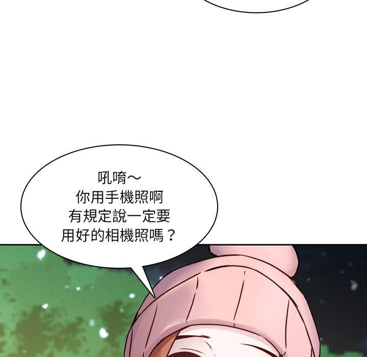 68P - 二十岁