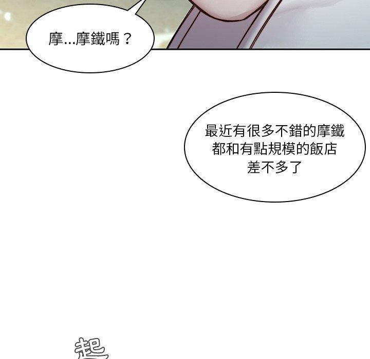 71P - 二十岁