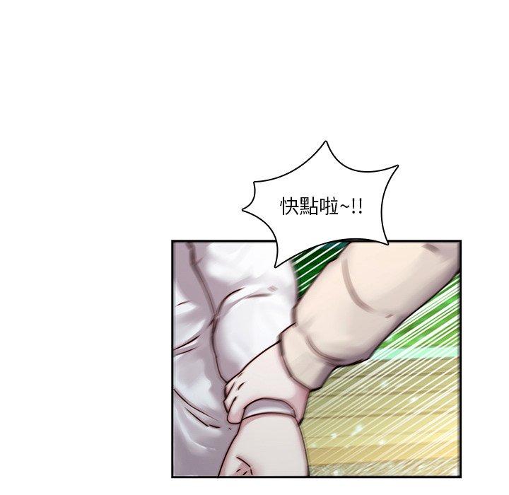 73P - 二十岁